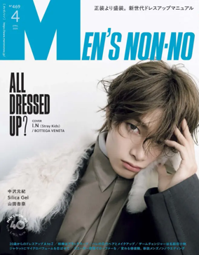 Cover of MEN'S NON-NO