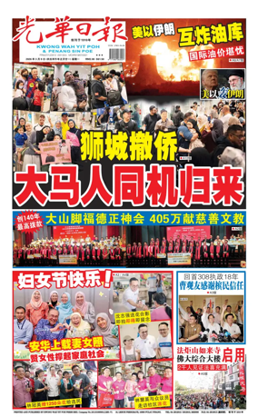 Cover of yao wen (wan)