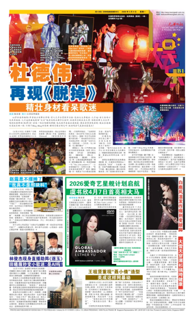 Cover of yu le/fu kan