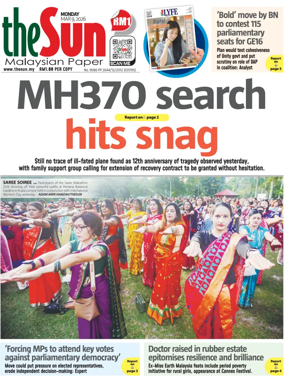 Cover of The Sun (Malaysia)