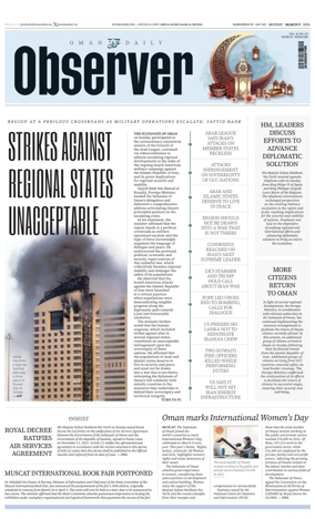 Cover of Oman Daily Observer