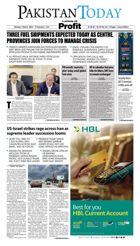 Cover of Pakistan Today (Lahore)