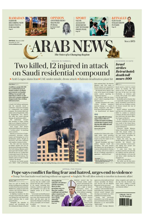 Cover of Arab News