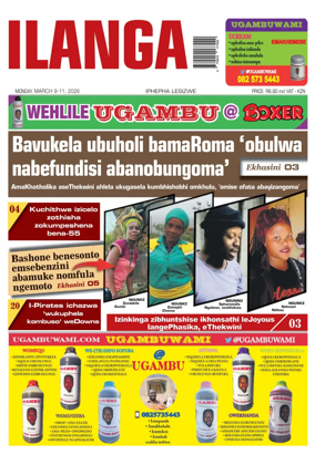 Cover of Ilanga