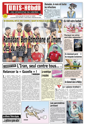 Cover of Tunis Hebdo