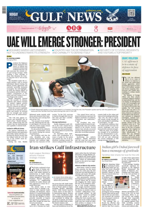 Cover of Gulf News