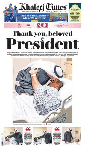 Cover of Khaleej Times