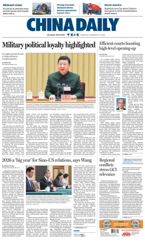 Cover of China Daily Global Edition (USA)
