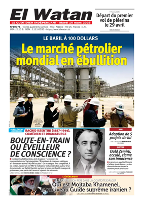 Cover of El Watan (Algeria)