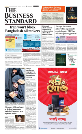 Cover of The Business Standard