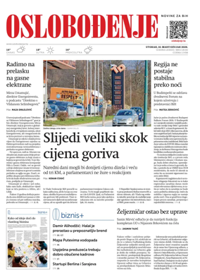 Cover of Oslobodjenje