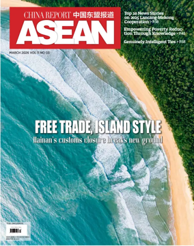 Cover of China Report (ASEAN)