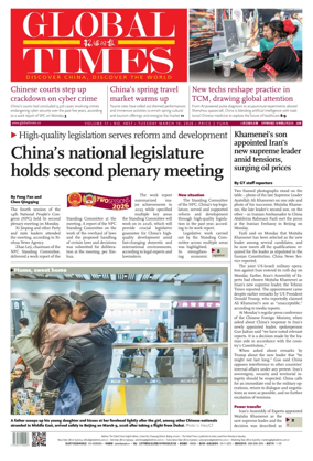 Cover of Global Times