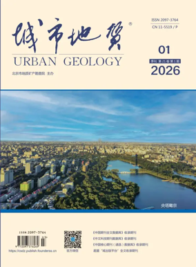 Cover of Urban Geology