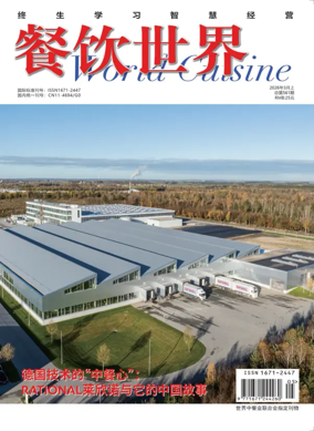 Cover of World Cuisine