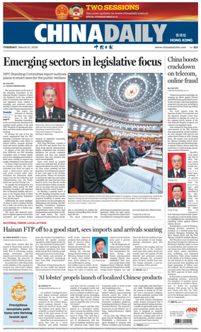 Cover of China Daily (Hong Kong)