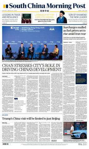 Cover of South China Morning Post
