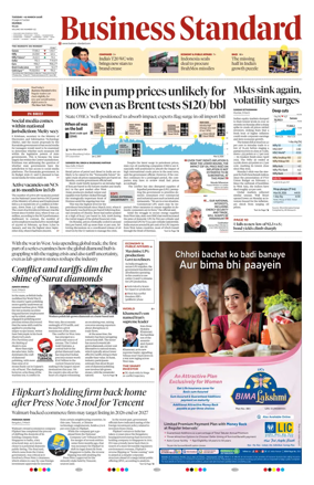 Cover of Business Standard