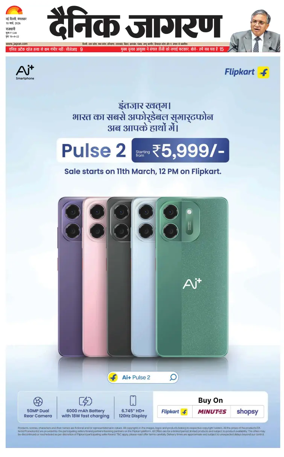 Cover of Dainik Jagran Delhi