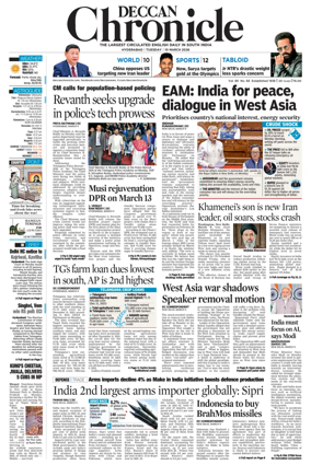 Cover of Deccan Chronicle