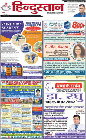Cover of HH Moradabad