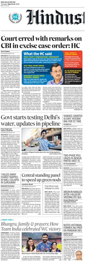 Cover of Hindustan Times (Delhi)