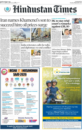 Cover of Hindustan Times (East UP)