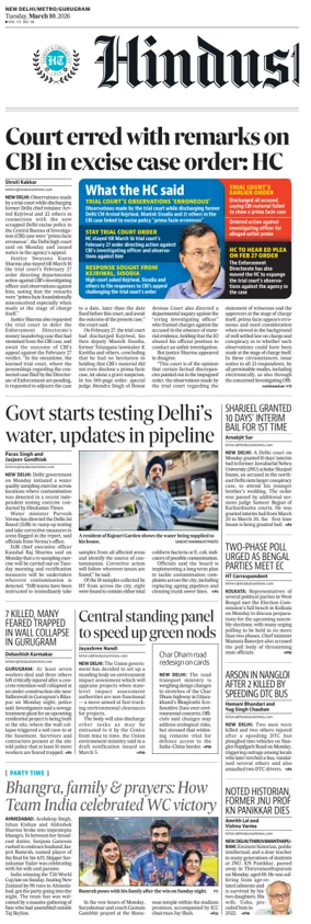 Cover of Hindustan Times (Gurgaon)