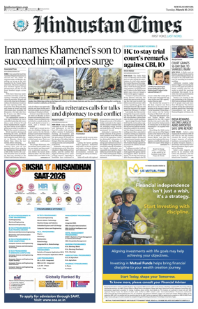 Cover of Hindustan Times Haryana