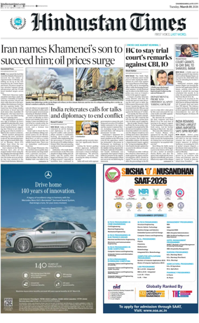 Cover of Hindustan Times (Jammu)