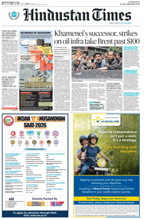 Cover of Hindustan Times (Lucknow)