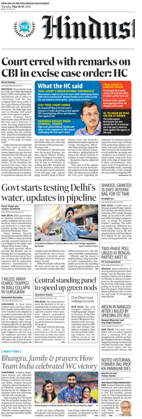 Cover of Hindustan Times ST (Noida)