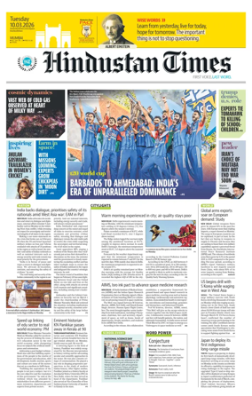 Cover of Hindustan Times Thane