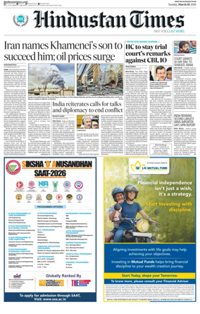 Cover of HT Rajasthan