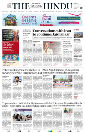 Cover of The Hindu (Hyderabad)