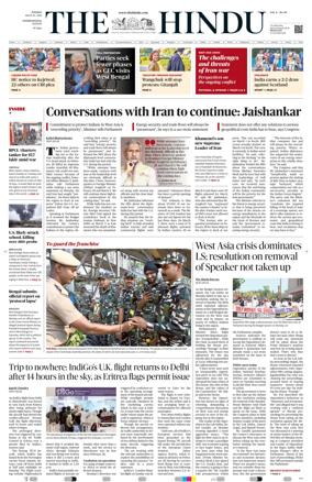 Cover of The Hindu - International