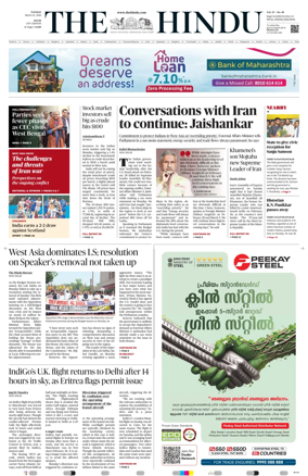Cover of The Hindu (Kochi)