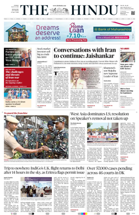 Cover of The Hindu (Mangalore)