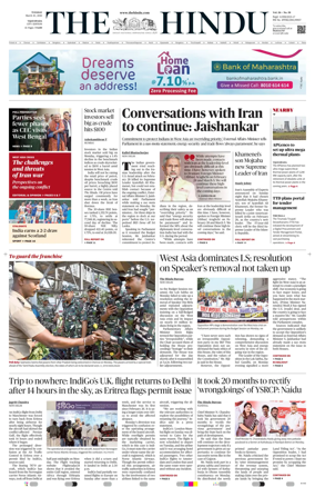 Cover of The Hindu (Vijayawada)