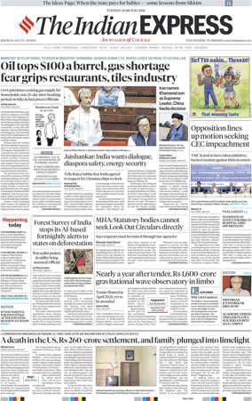 Cover of The Indian Express