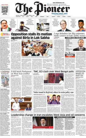 Cover of The Pioneer