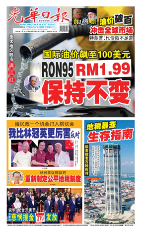 Cover of yao wen (wan)