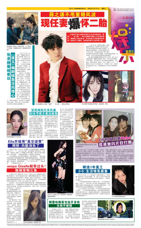 Cover of yu le/fu kan