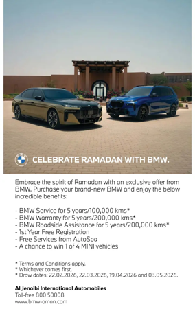 Cover of Muscat Daily