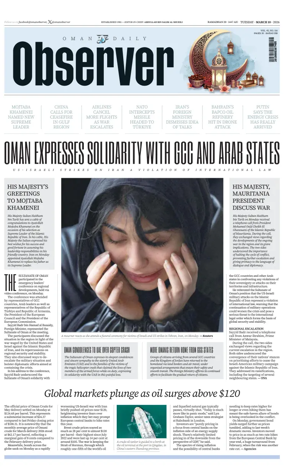 Cover of Oman Daily Observer