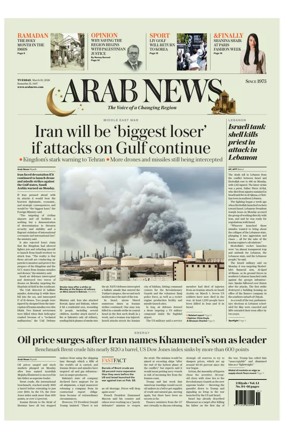 Cover of Arab News
