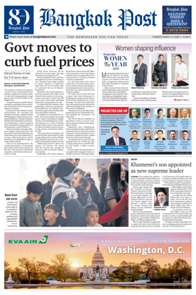 Cover of Bangkok Post