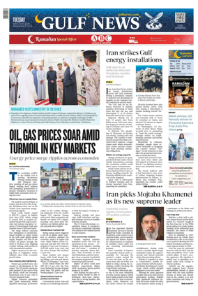 Cover of Gulf News