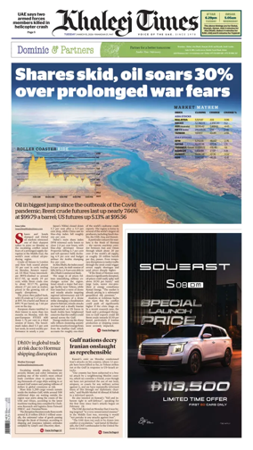 Cover of Khaleej Times