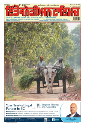Cover of Indo-Canadian Times